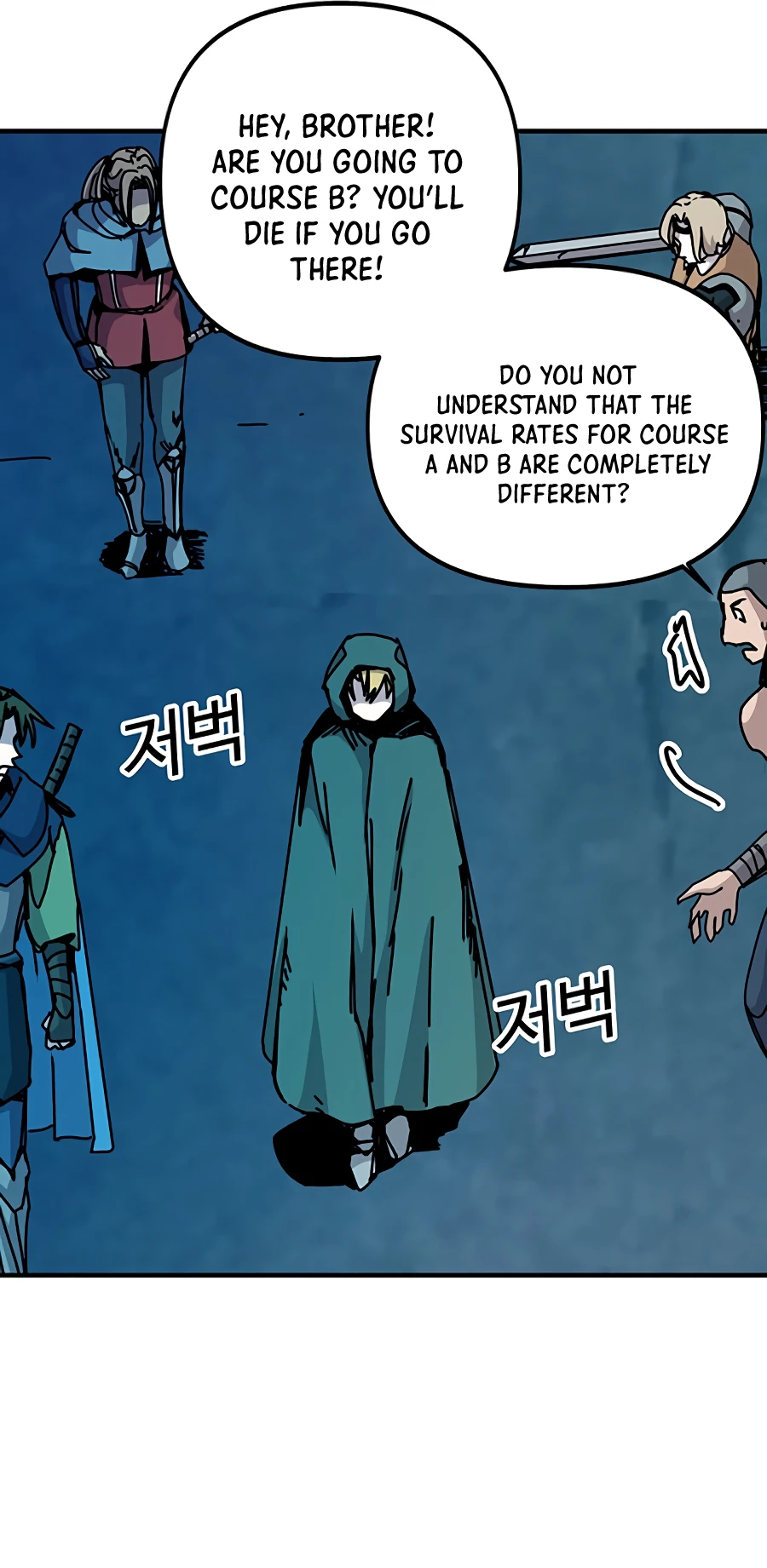 Solo Glitch Player Chapter 67 — Page 7