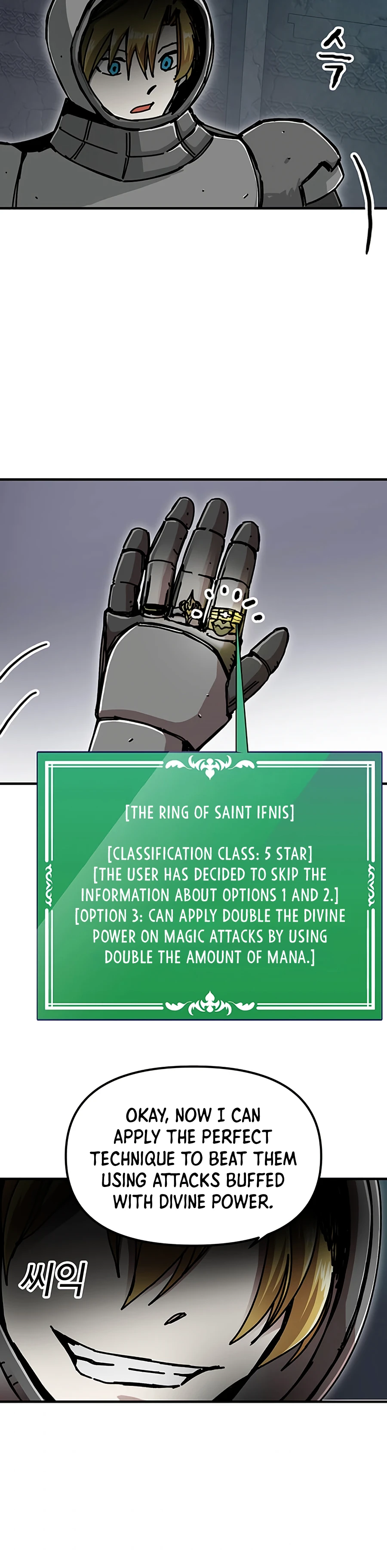 Solo Glitch Player Chapter 68 — Page 5