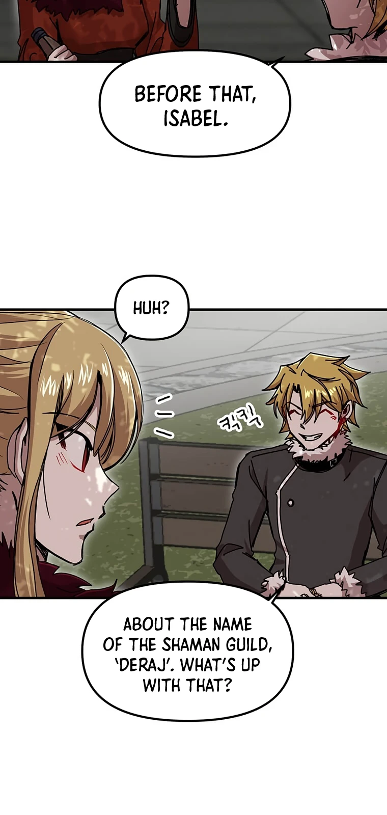 Solo Glitch Player Chapter 71 — Page 5