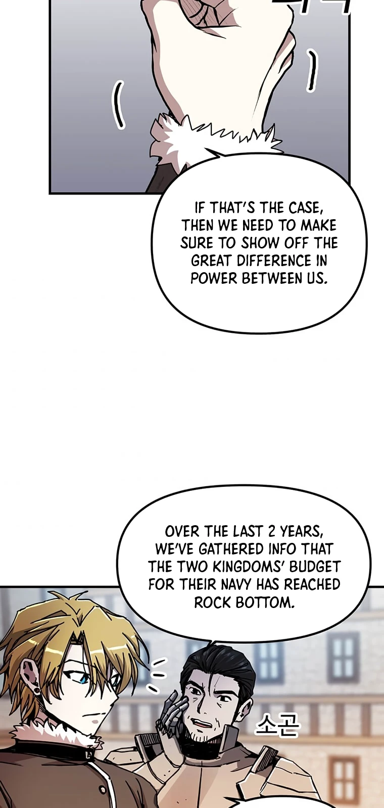 Solo Glitch Player Chapter 71 — Page 9