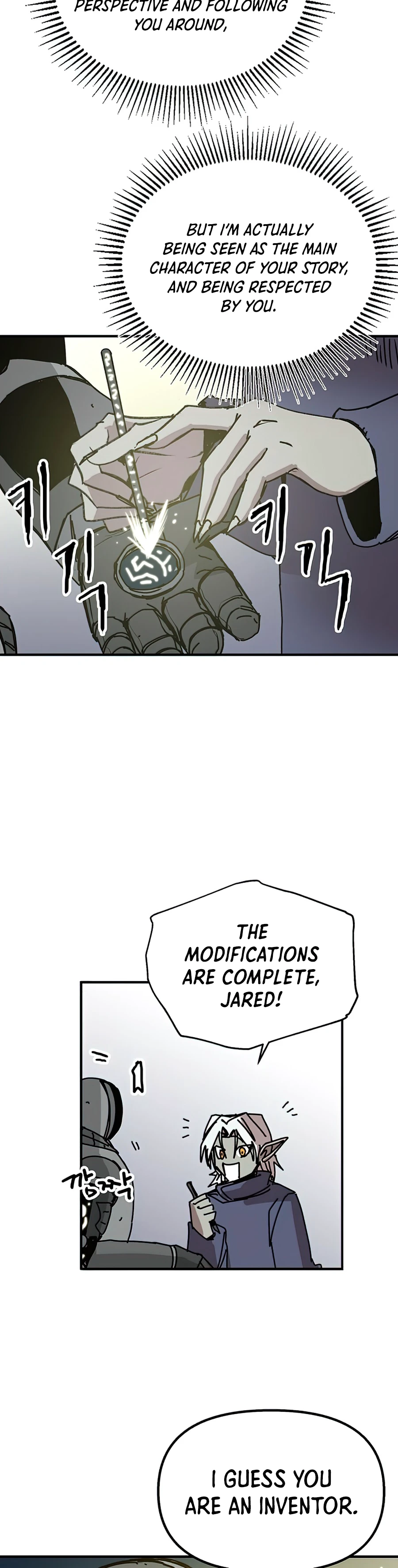 Solo Glitch Player Chapter 73 — Page 5