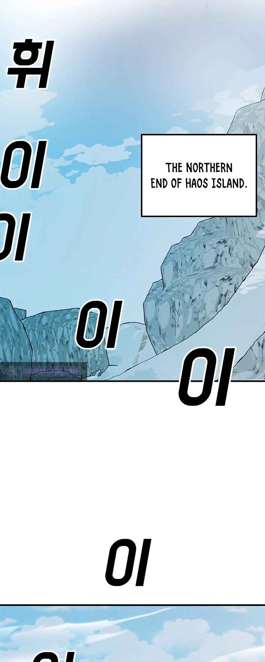 Solo Glitch Player Chapter 73 — Page 7