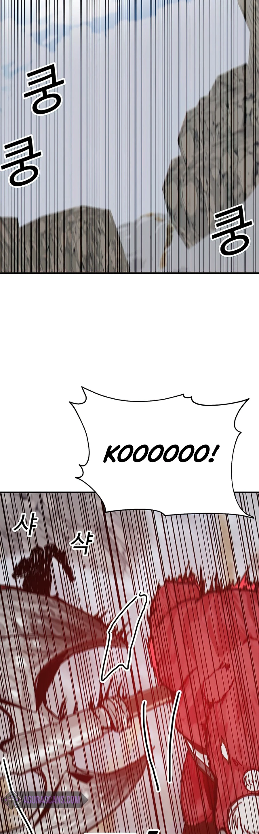 Solo Glitch Player Chapter 74 — Page 3