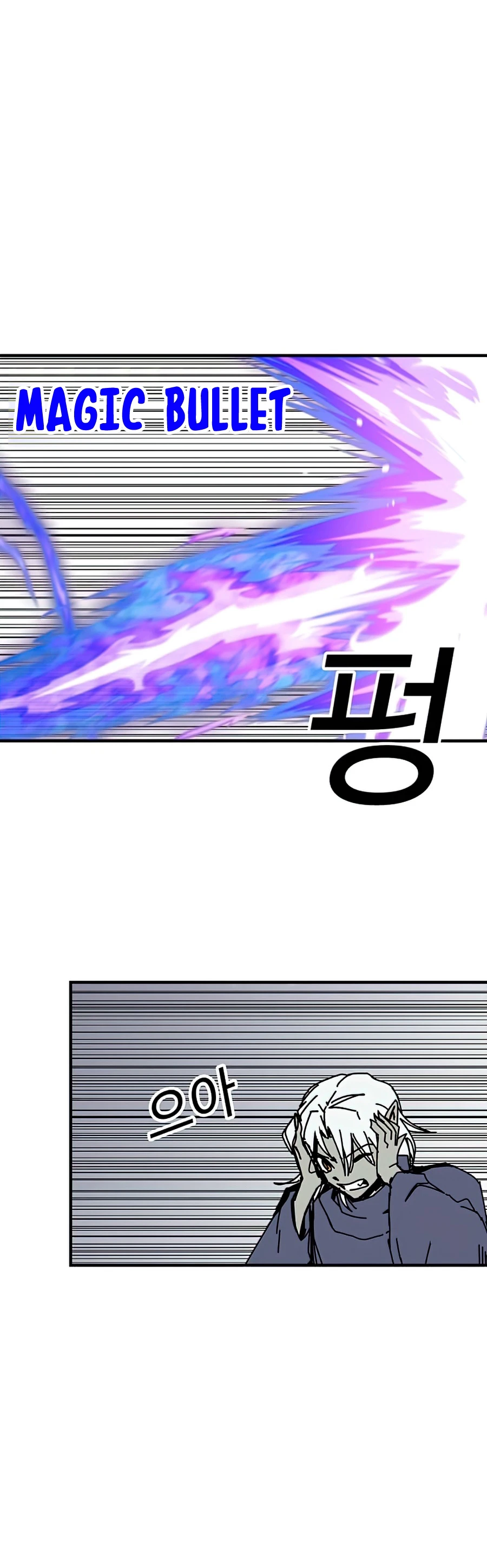 Solo Glitch Player Chapter 74 — Page 5