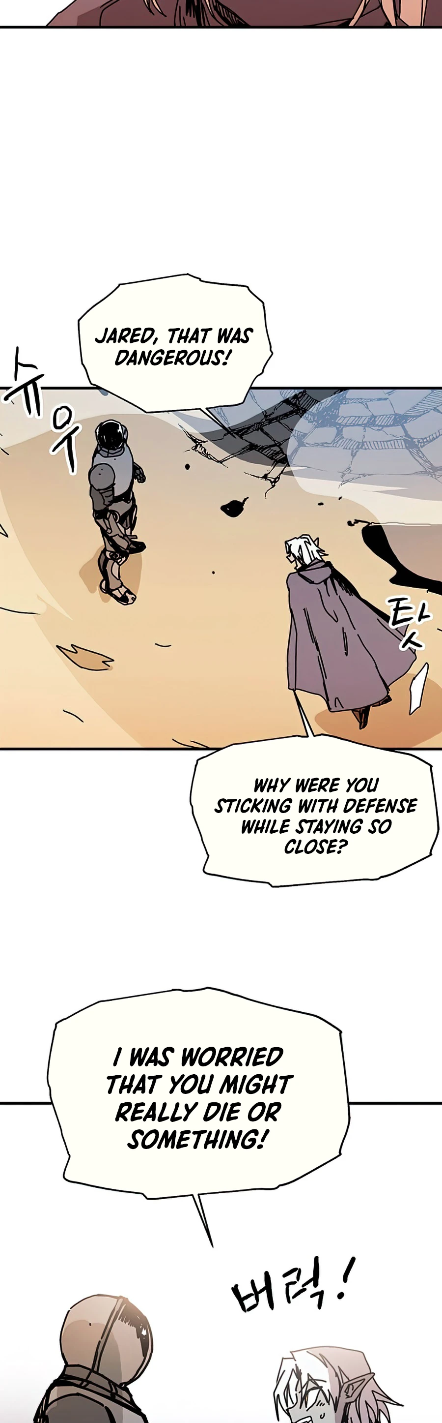 Solo Glitch Player Chapter 74 — Page 7