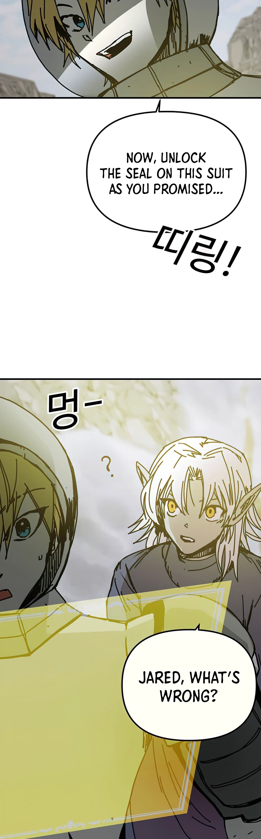 Solo Glitch Player Chapter 74 — Page 9