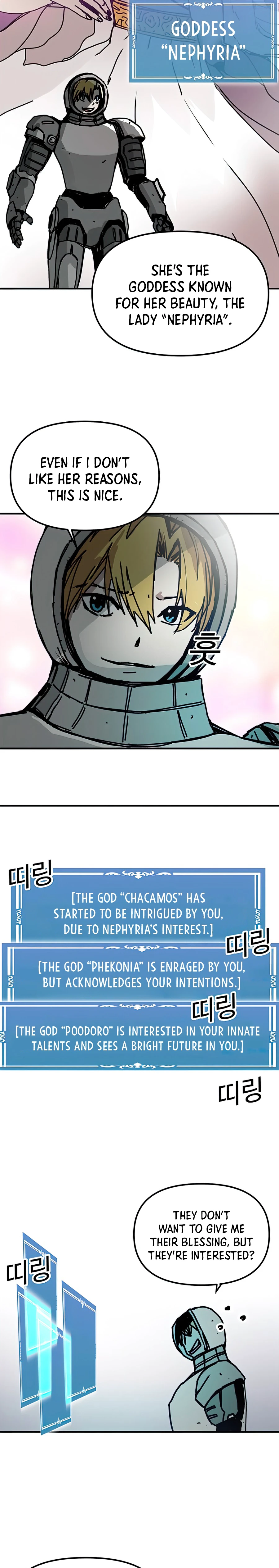Solo Glitch Player Chapter 74 — Page 11