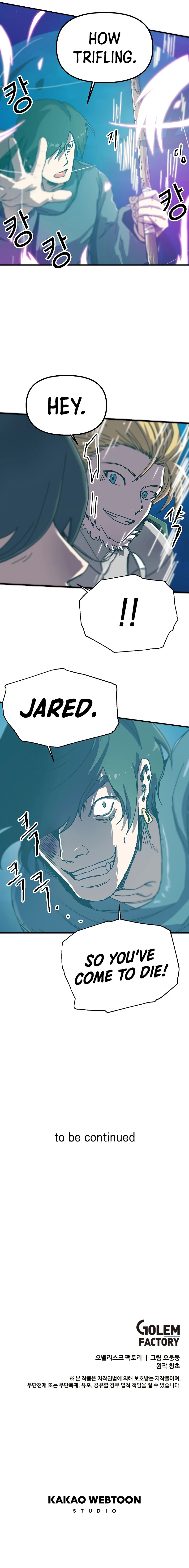 Solo Glitch Player Chapter 81 — Page 8