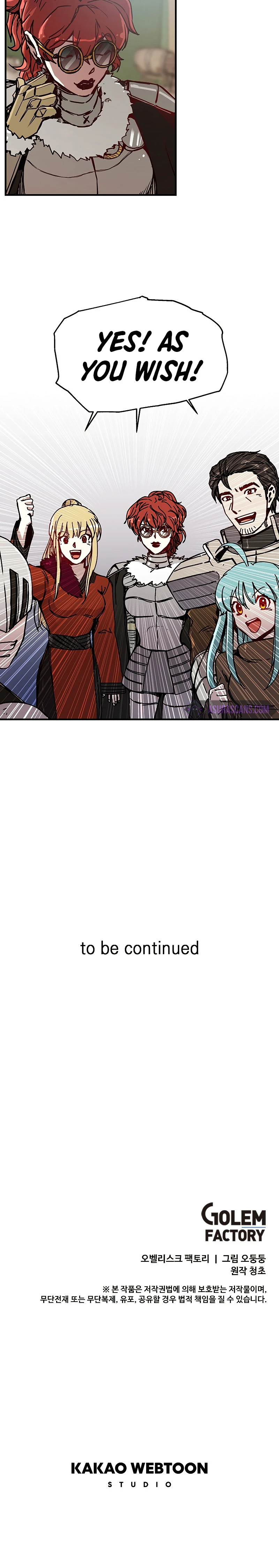 Solo Glitch Player Chapter 85 — Page 9