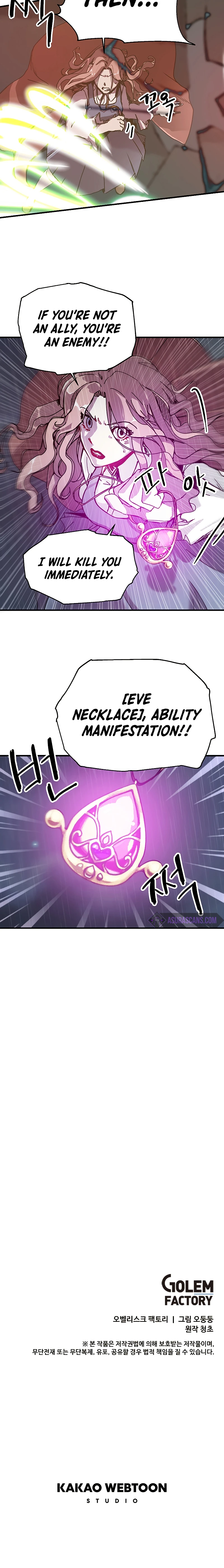 Solo Glitch Player Chapter 86 — Page 9