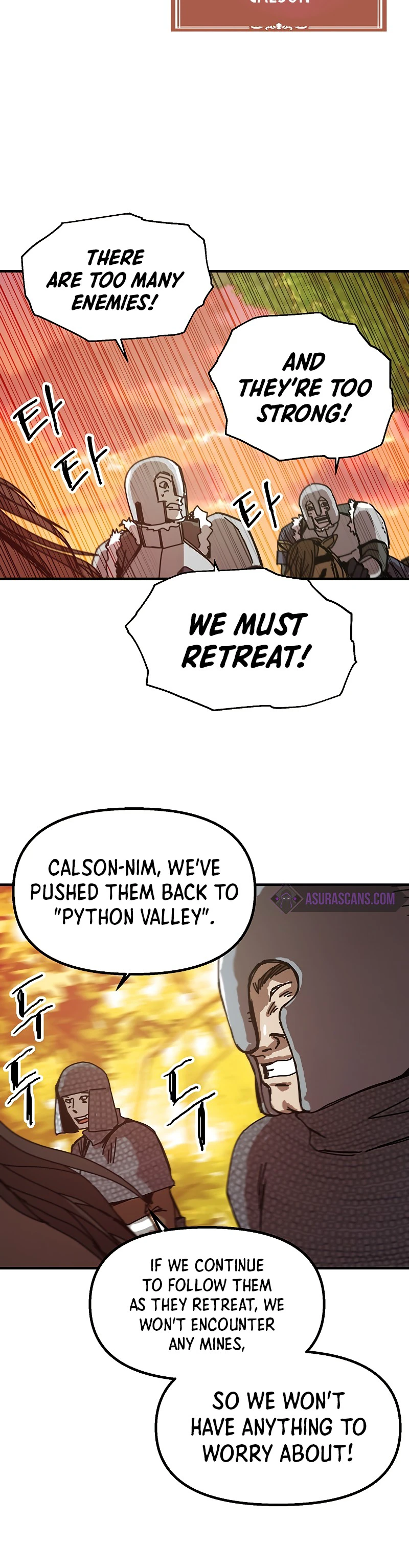 Solo Glitch Player Chapter 88 — Page 7