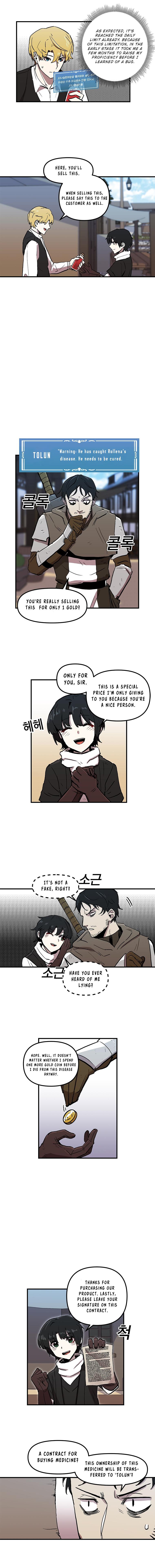 Solo Glitch Player Chapter 10 — Page 7
