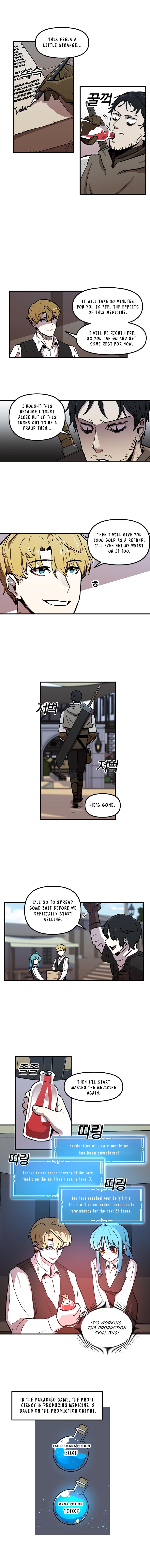 Solo Glitch Player Chapter 10 — Page 8