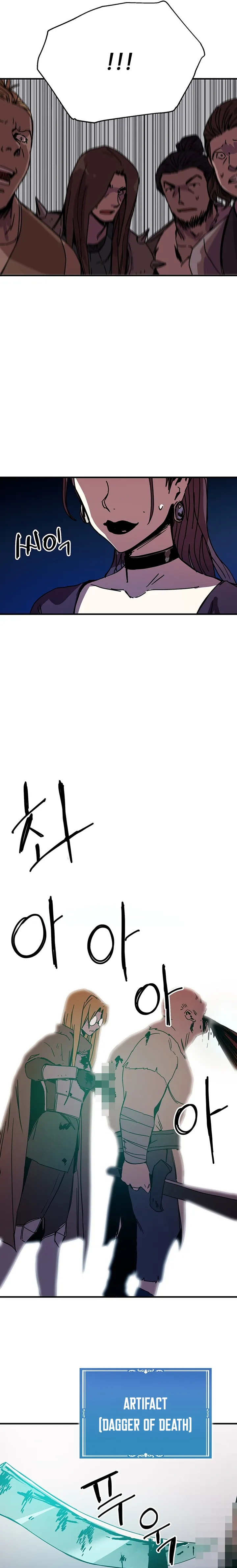 Solo Glitch Player Chapter 101 — Page 7