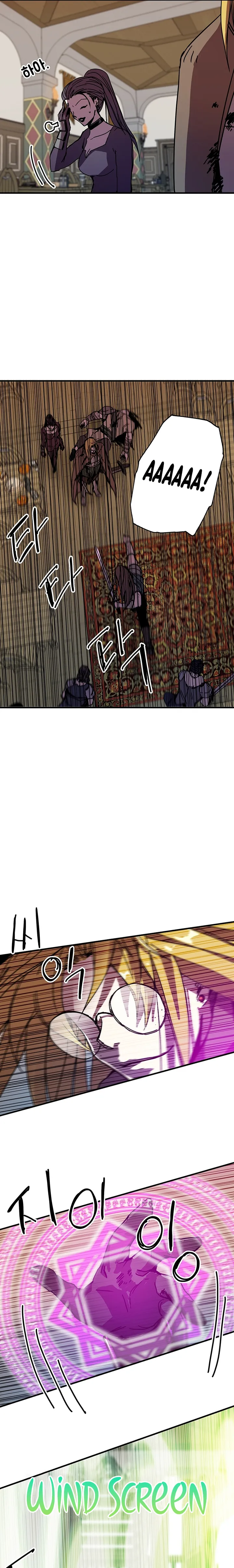 Solo Glitch Player Chapter 101 — Page 10