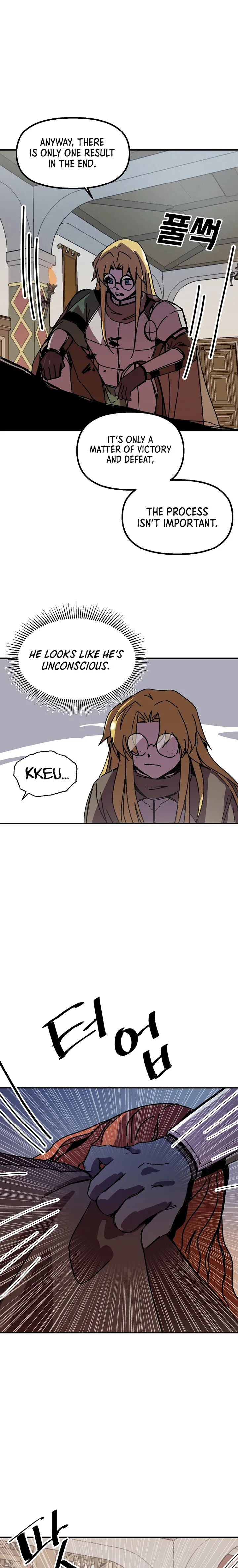 Solo Glitch Player Chapter 104 — Page 11