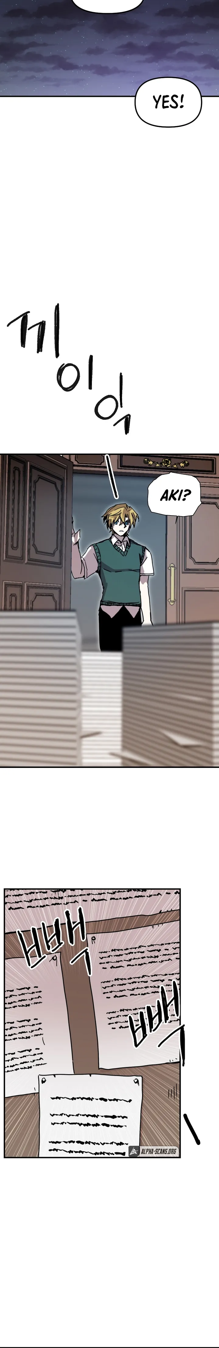 Solo Glitch Player Chapter 105 — Page 18