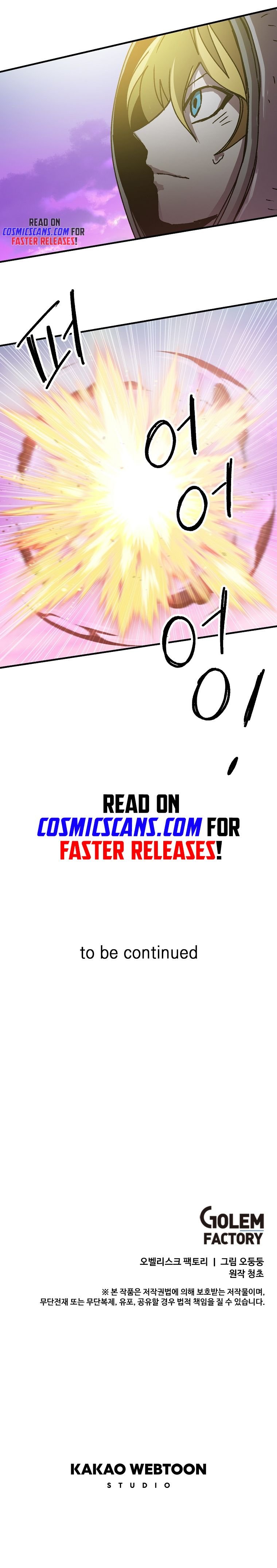 Solo Glitch Player Chapter 116 — Page 6