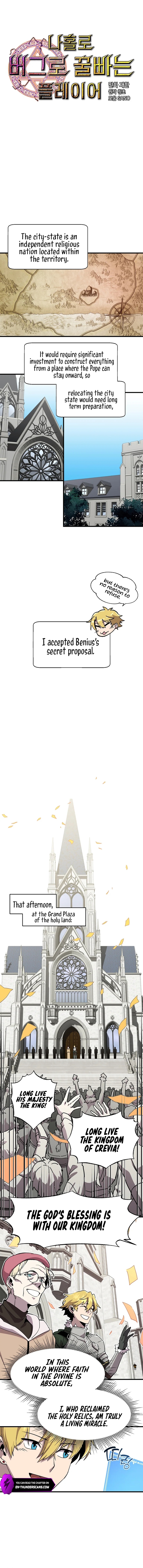 Solo Glitch Player Chapter 121 — Page 4