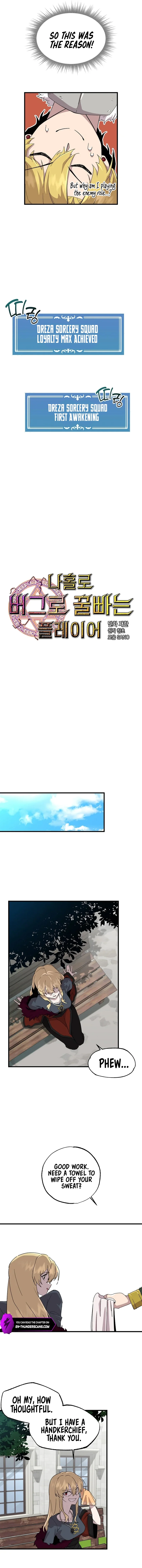 Solo Glitch Player Chapter 122 — Page 2