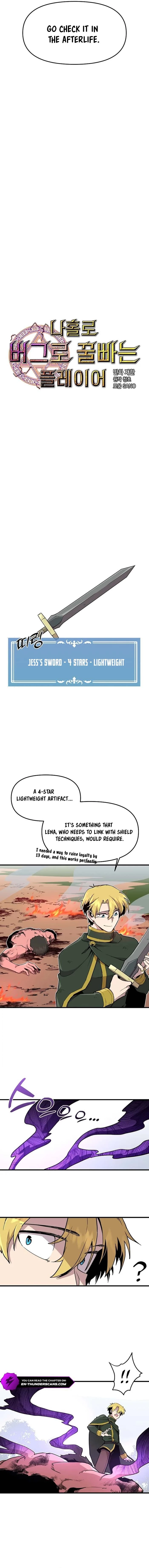 Solo Glitch Player Chapter 125 — Page 3
