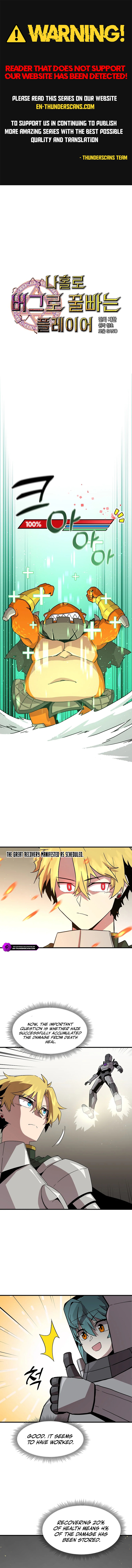 Solo Glitch Player Chapter 133 — Page 1