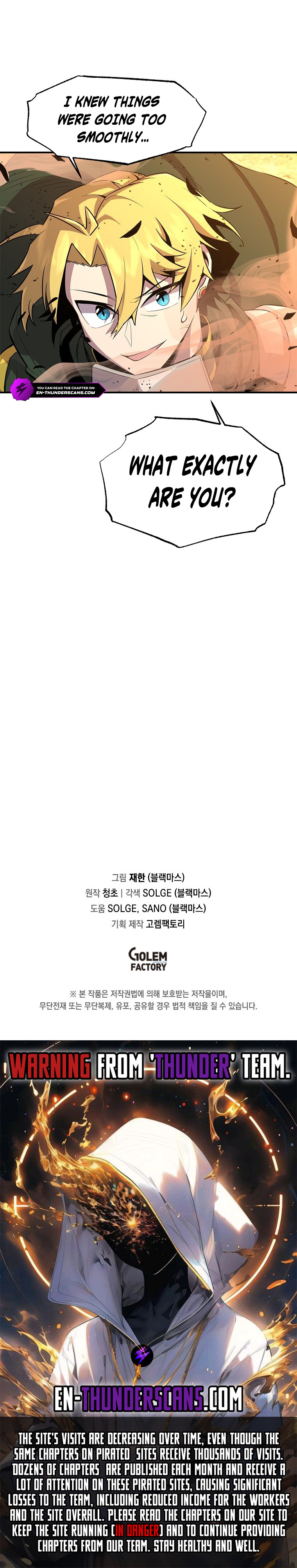 Solo Glitch Player Chapter 142 — Page 8