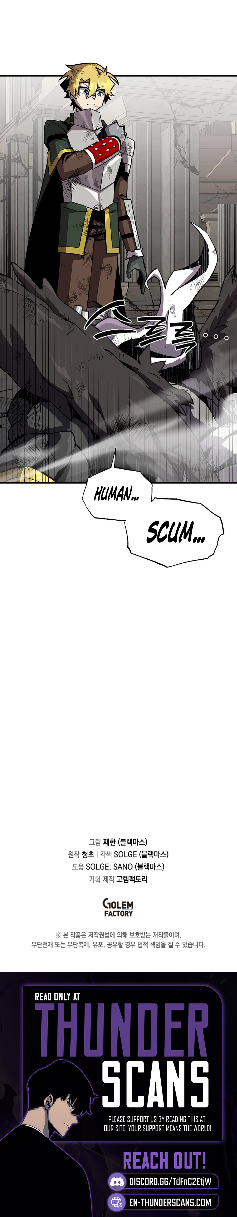 Solo Glitch Player Chapter 158 — Page 9