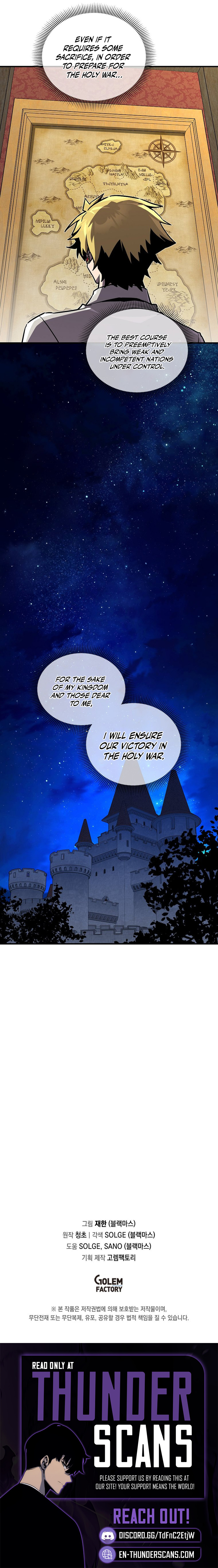 Solo Glitch Player Chapter 160 — Page 8