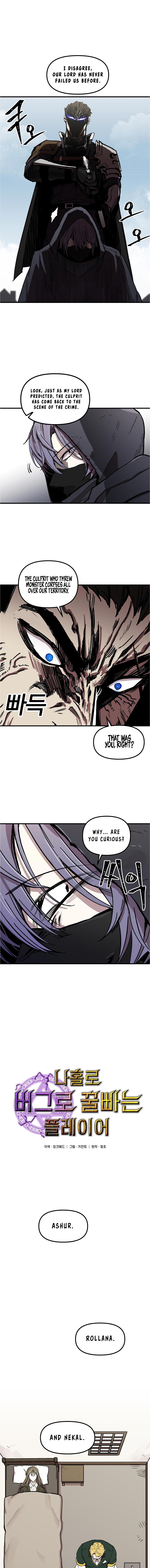 Solo Glitch Player Chapter 8 — Page 2