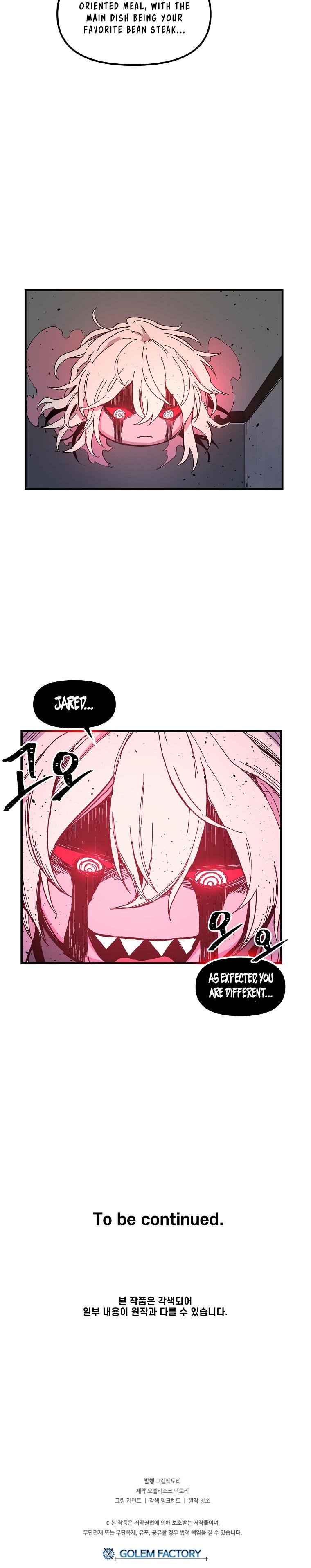 Solo Glitch Player Chapter 8 — Page 13
