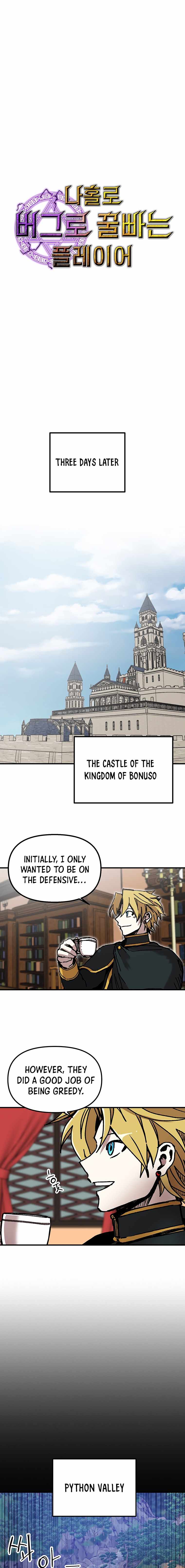 Solo Glitch Player Chapter 89 — Page 6