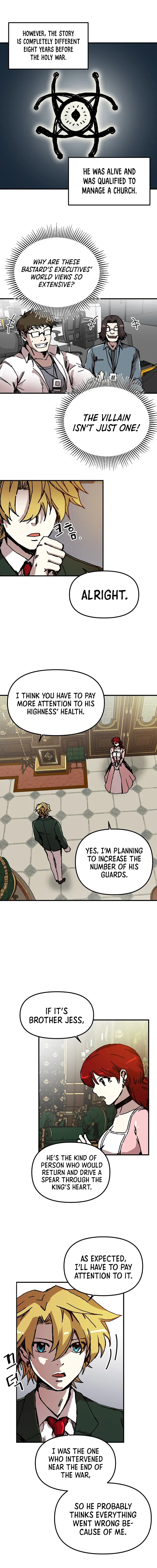 Solo Glitch Player Chapter 93 — Page 7