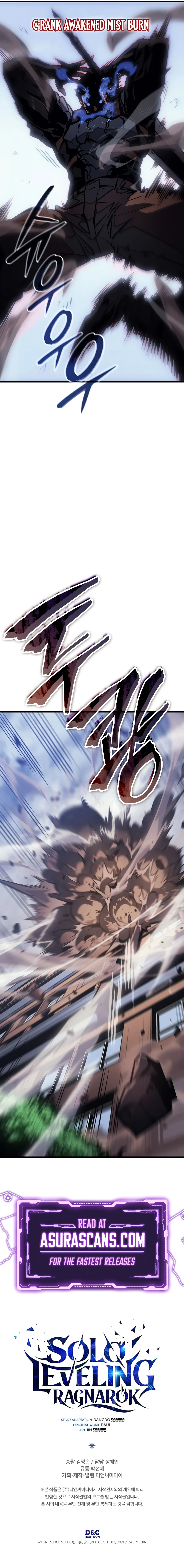 Solo Leveling: Ragnarok Chapter 2 — Page 17