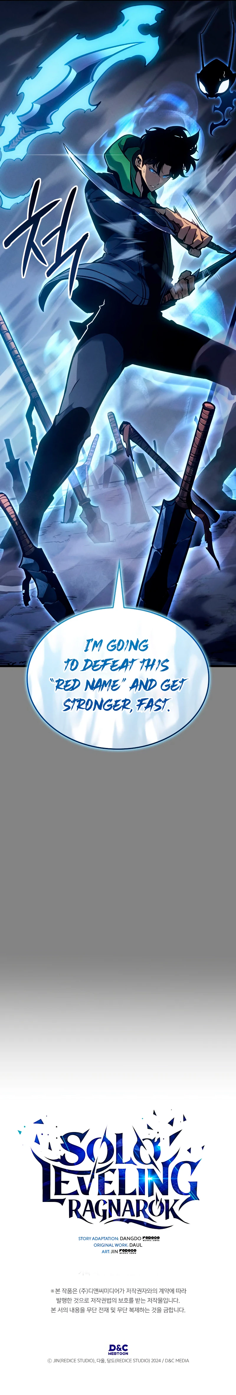 Solo Leveling: Ragnarok Chapter 7 — Page 16