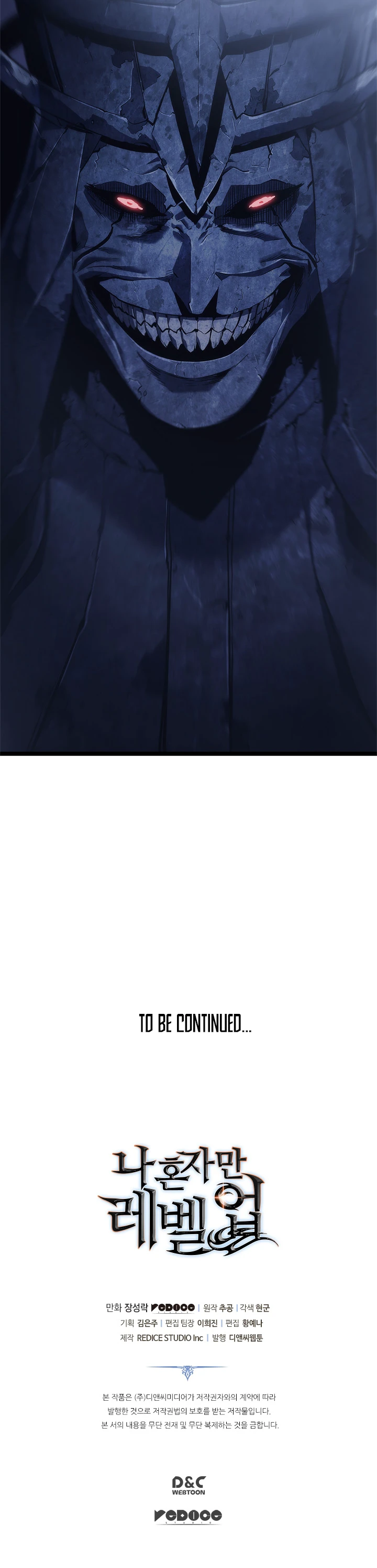 Solo Leveling Chapter 111 — Page 12