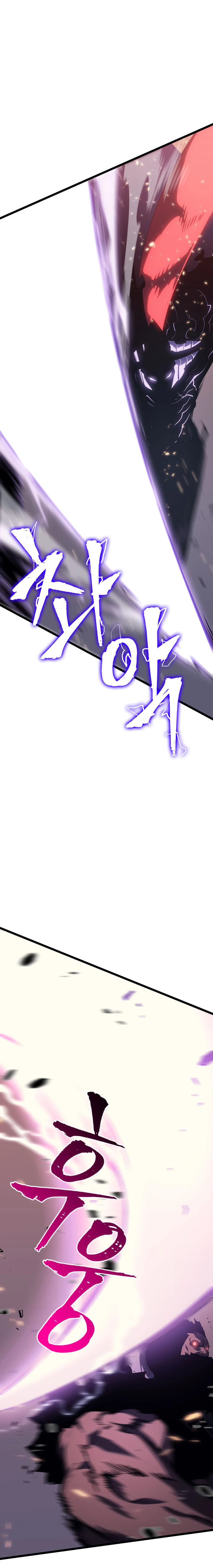 Solo Leveling Chapter 136 — Page 16