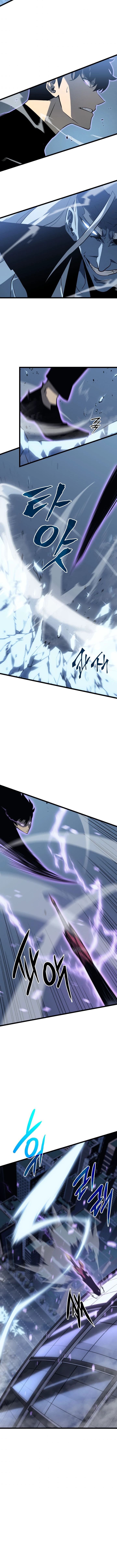 Solo Leveling Chapter 151 — Page 5