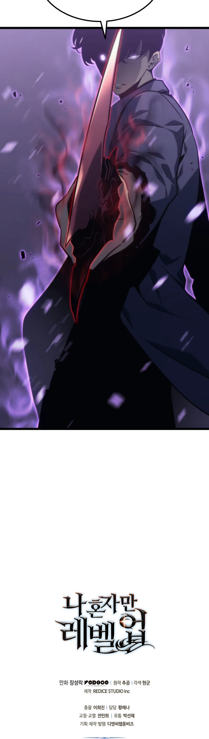 Solo Leveling Chapter 158 — Page 9