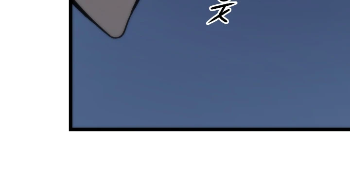 Solo Leveling Chapter 161 — Page 15