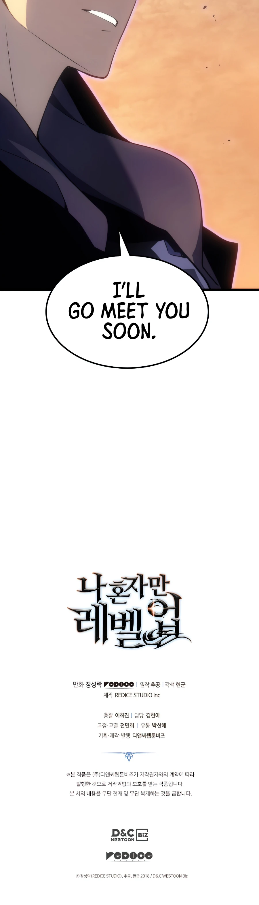 Solo Leveling Chapter 170 — Page 15