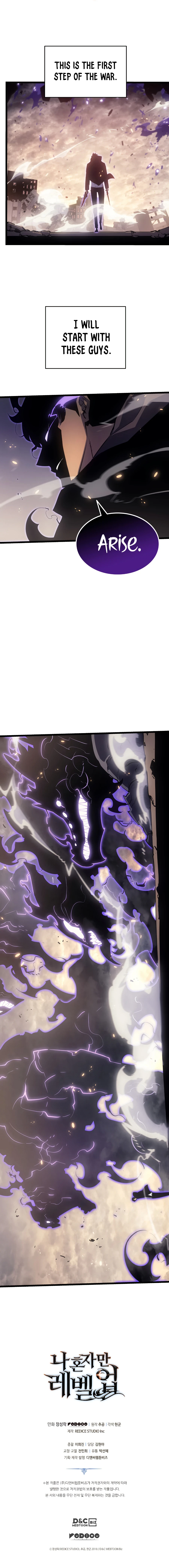 Solo Leveling Chapter 171 — Page 16