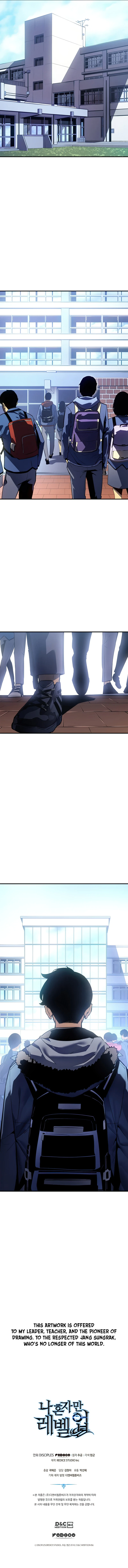 Solo Leveling Chapter 180 — Page 14