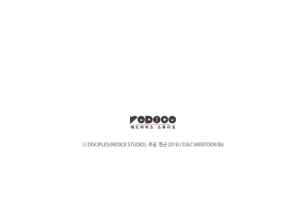 Solo Leveling Chapter 191 — Page 27