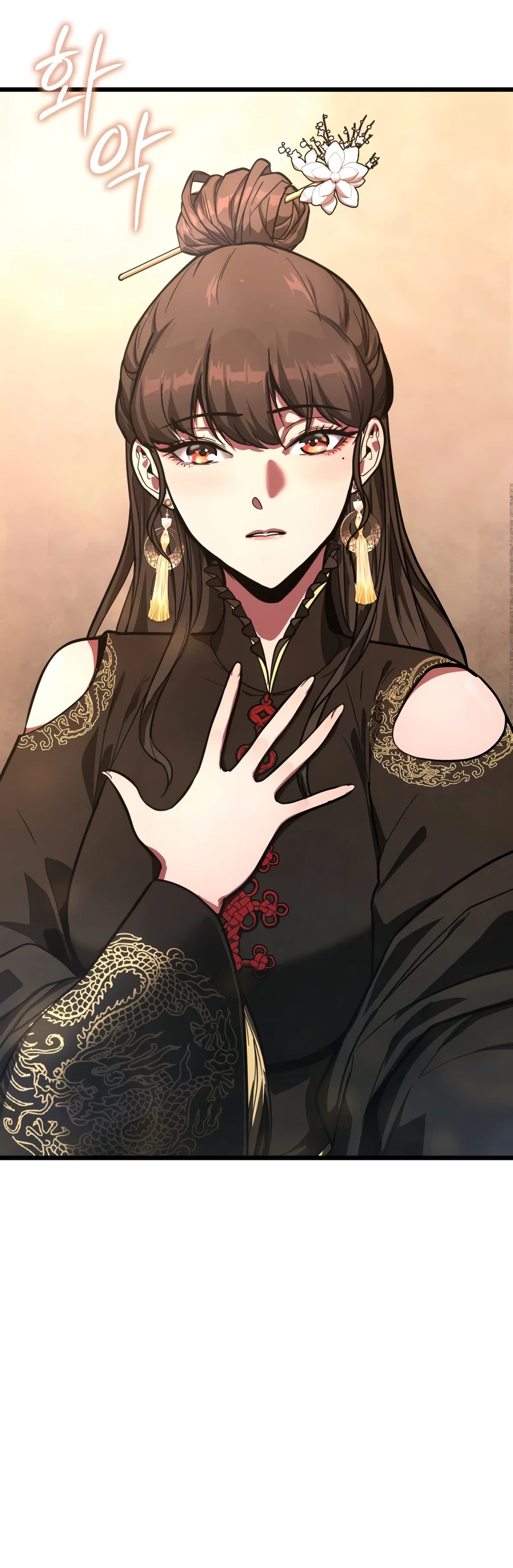 Solo Swordmaster Chapter 11 — Page 16