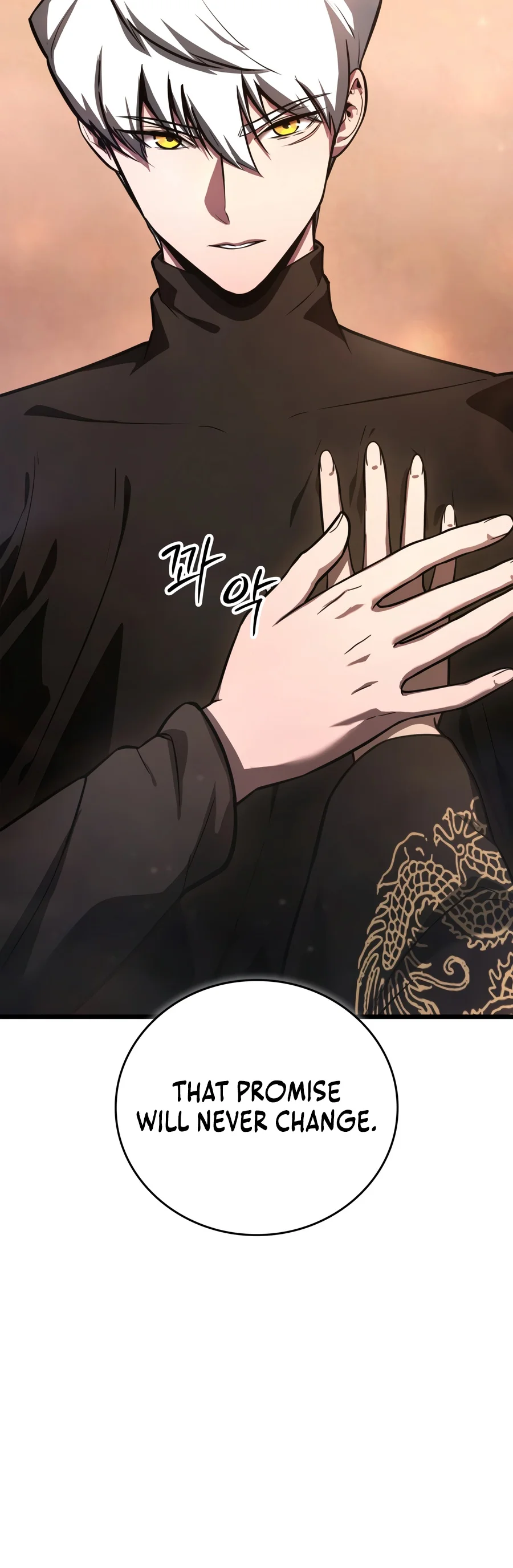 Solo Swordmaster Chapter 11 — Page 20