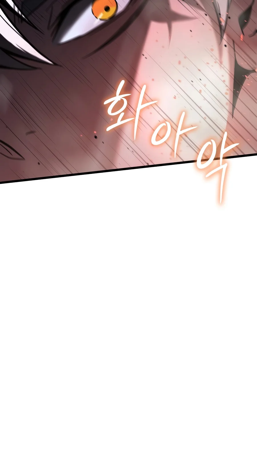 Solo Swordmaster Chapter 12 — Page 19