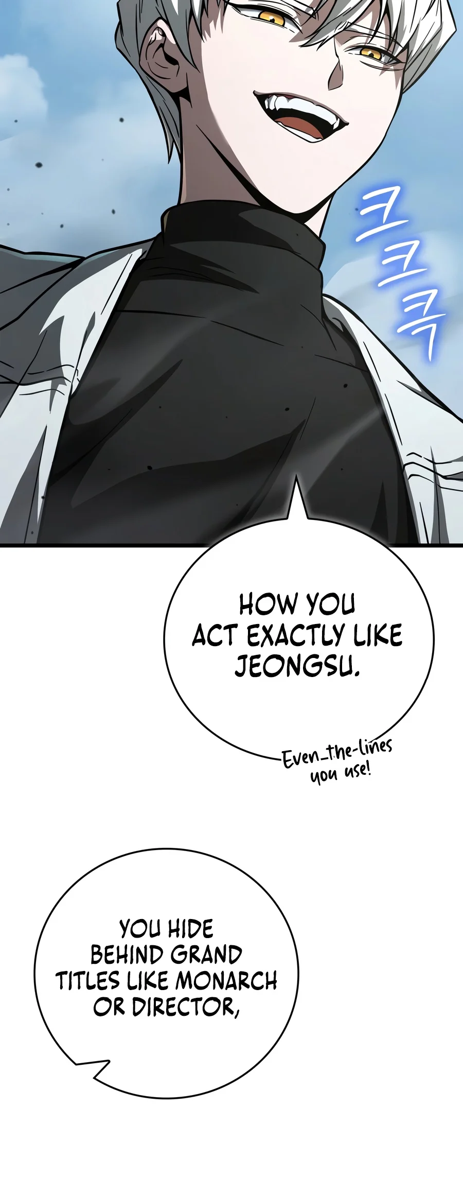 Solo Swordmaster Chapter 12 — Page 25