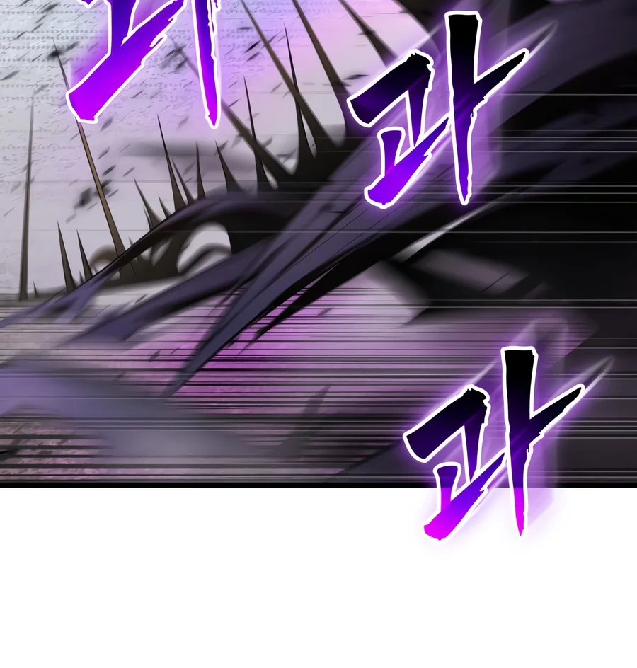 Solo Swordmaster Chapter 13 — Page 22