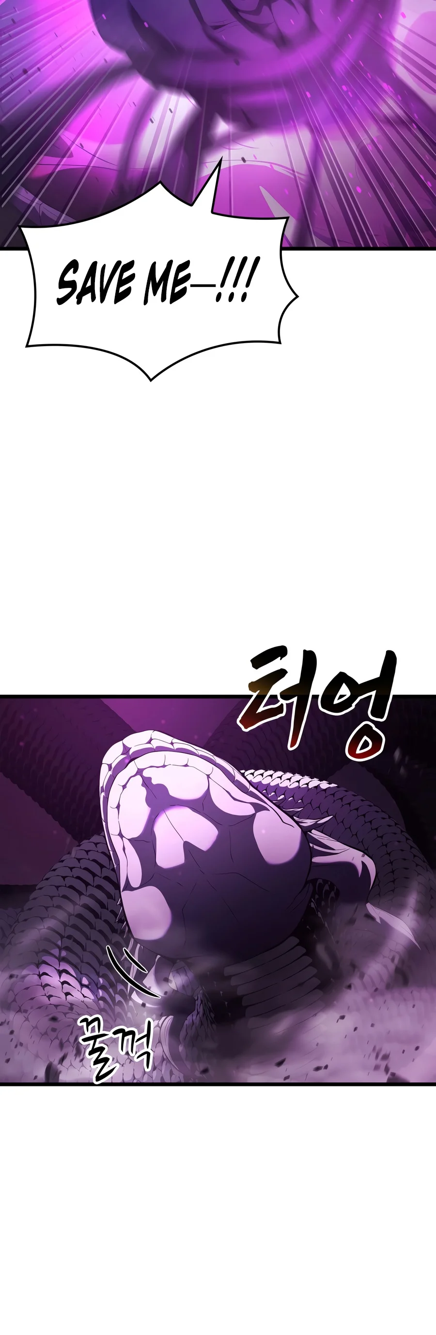 Solo Swordmaster Chapter 18 — Page 11